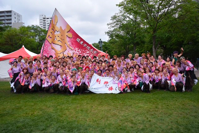 よさこい 「関東学院大学 誇咲」