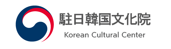 韓国文化院