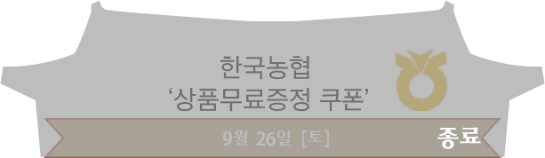 한국농협