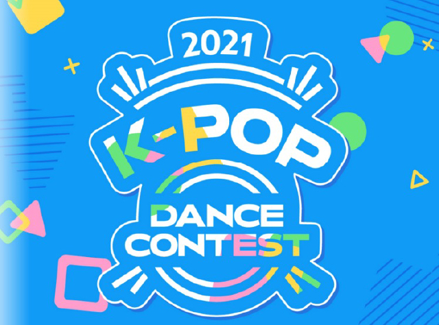 K-POP댄스콘테스트2021 최종결과발표