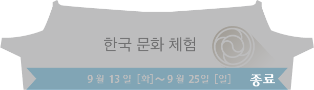 문화