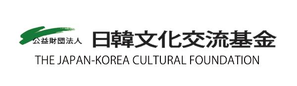 日韓文化交流基金