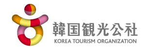 韓国観光公社