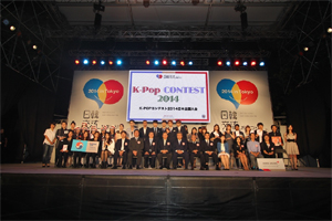 K-POPコンテスト2015 日本全国大会ダイジェスト