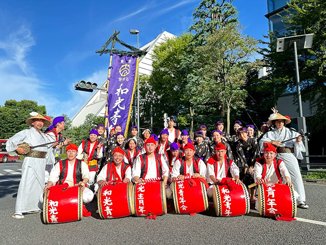 和光青年会